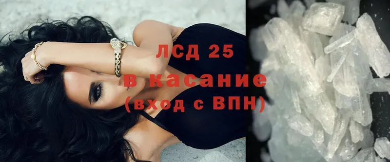 Лсд 25 экстази ecstasy  закладка  Облучье 